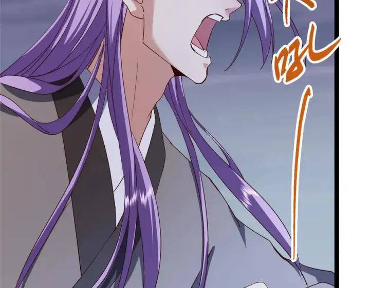 漫画《掌门低调点》472 我可太喜欢陷阱了！第216张图