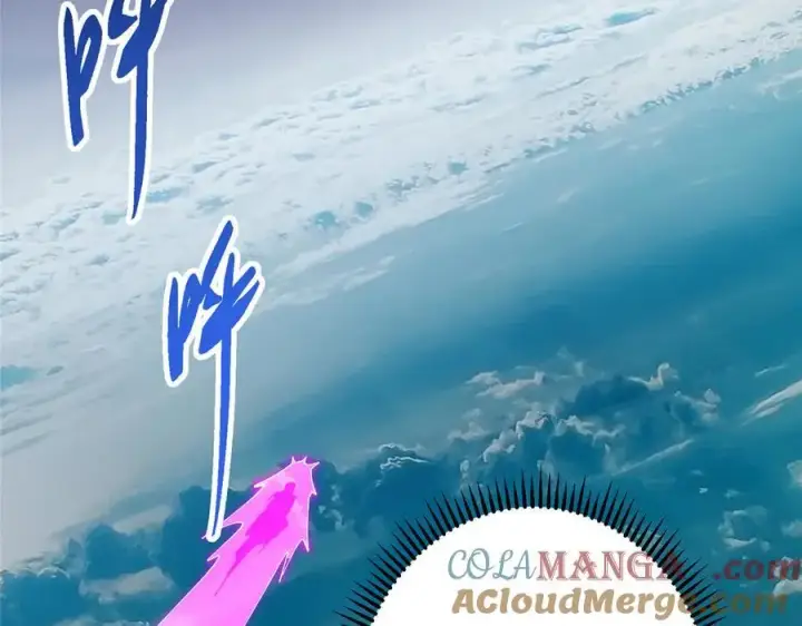 漫画《掌门低调点》472 我可太喜欢陷阱了！第37张图