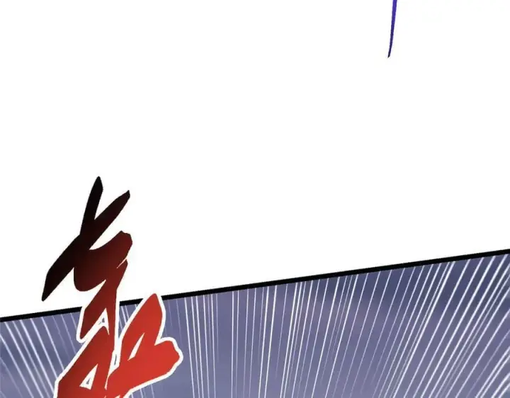 漫画《掌门低调点》472 我可太喜欢陷阱了！第55张图