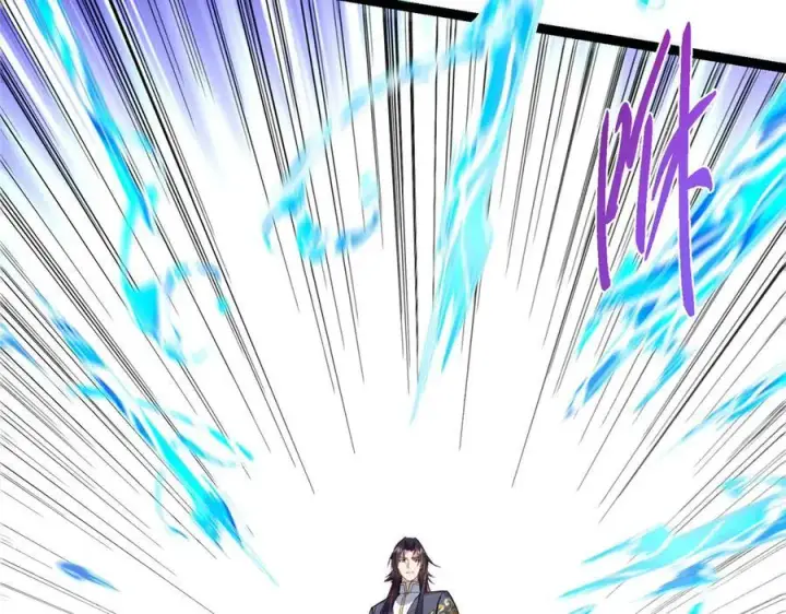 漫画《掌门低调点》472 我可太喜欢陷阱了！第78张图