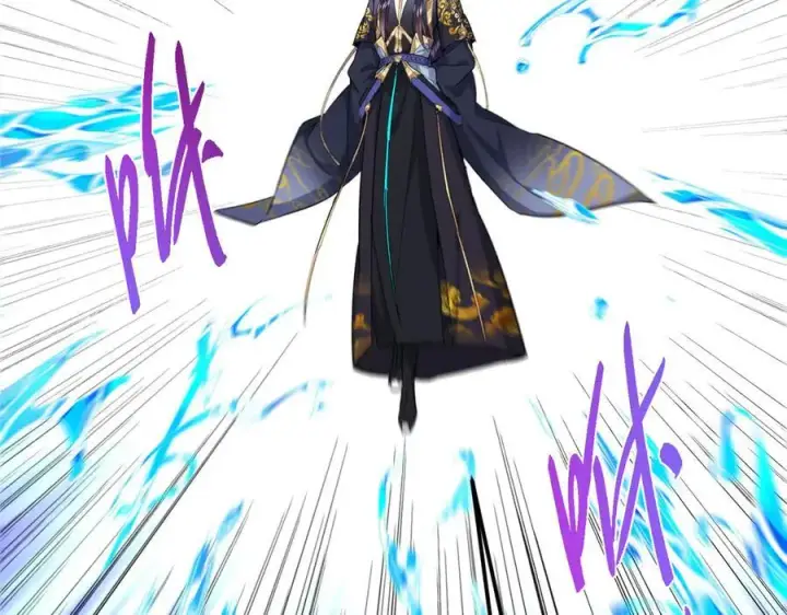 漫画《掌门低调点》472 我可太喜欢陷阱了！第79张图