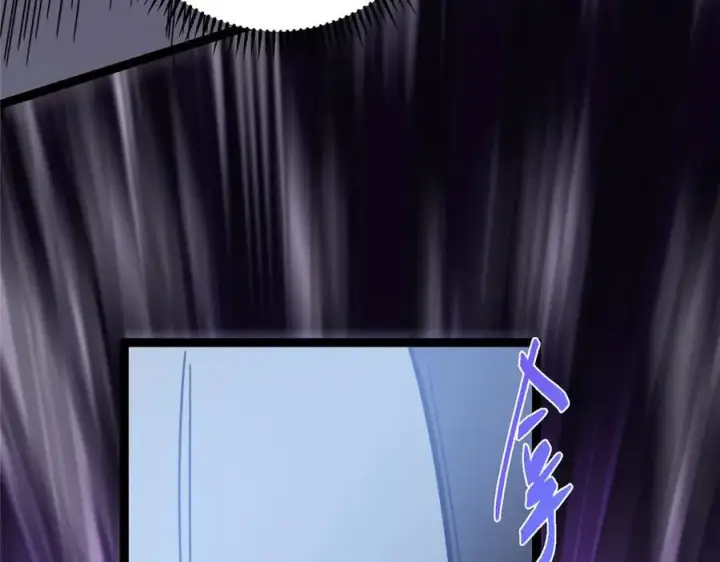 漫画《掌门低调点》472 我可太喜欢陷阱了！第90张图