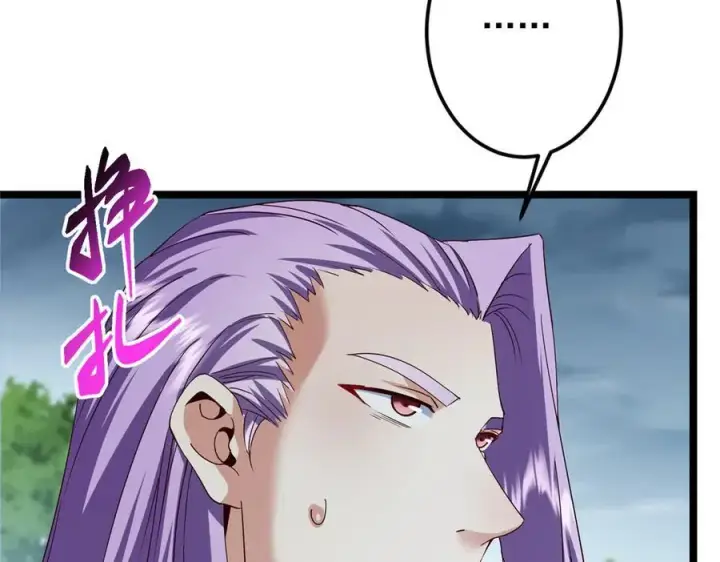 漫画《掌门低调点》473 拿到奖励才算赚！第131张图