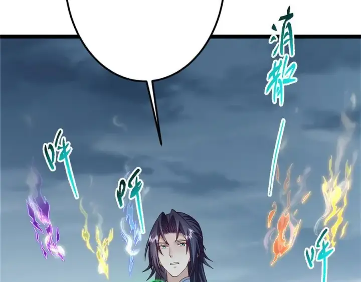 漫画《掌门低调点》473 拿到奖励才算赚！第143张图