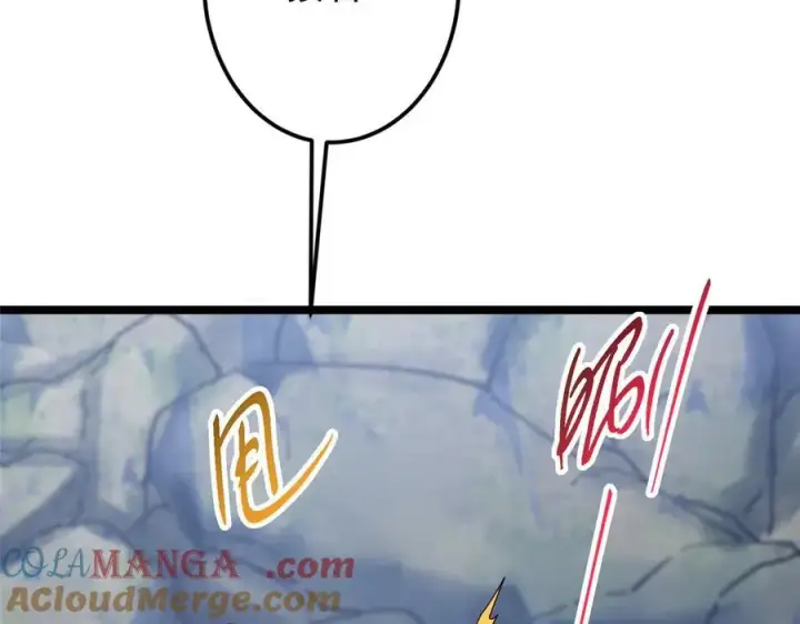 漫画《掌门低调点》473 拿到奖励才算赚！第157张图
