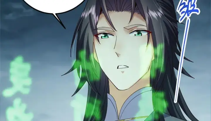 漫画《掌门低调点》473 拿到奖励才算赚！第167张图
