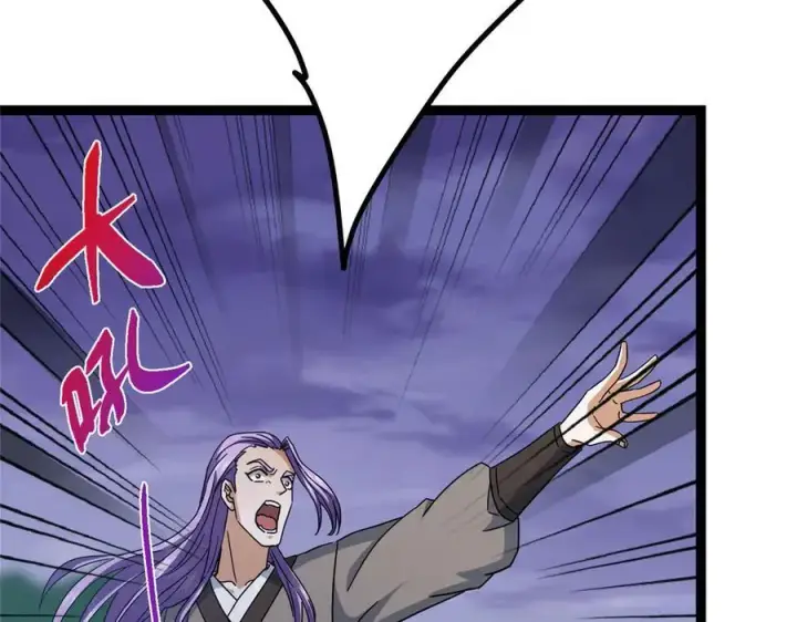 漫画《掌门低调点》473 拿到奖励才算赚！第18张图