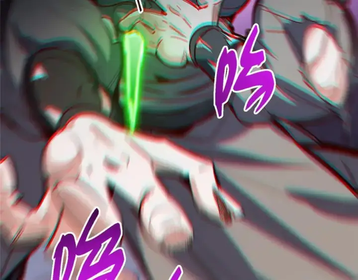 漫画《掌门低调点》473 拿到奖励才算赚！第199张图