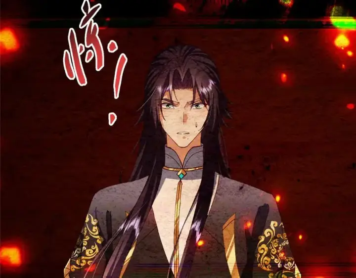 漫画《掌门低调点》473 拿到奖励才算赚！第226张图