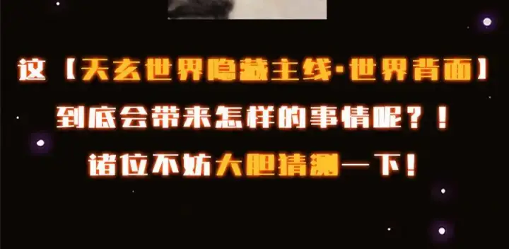 漫画《掌门低调点》473 拿到奖励才算赚！第235张图