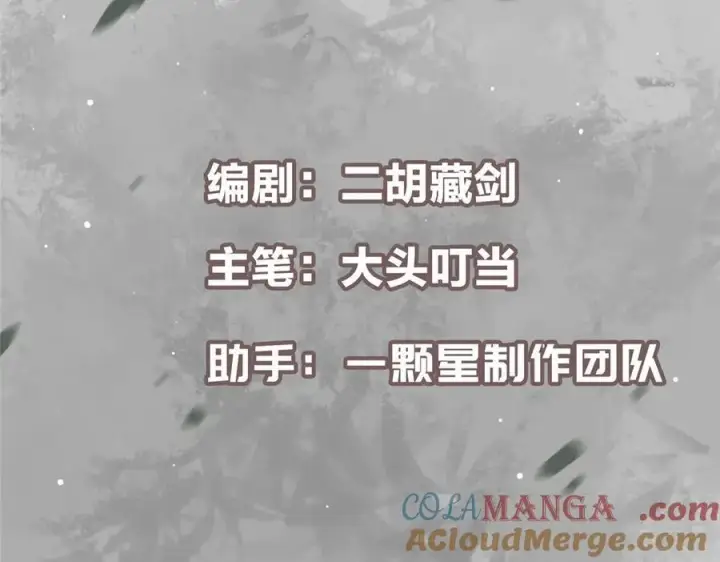 漫画《掌门低调点》473 拿到奖励才算赚！第5张图