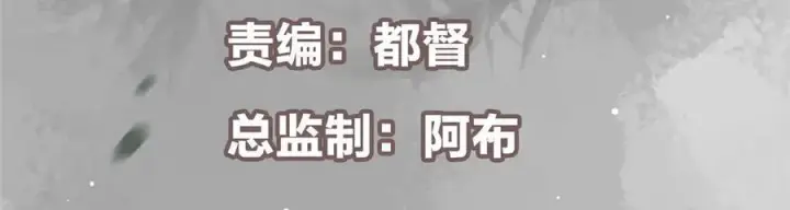 漫画《掌门低调点》473 拿到奖励才算赚！第6张图