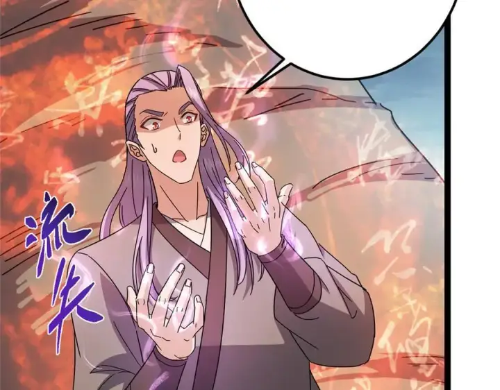 漫画《掌门低调点》473 拿到奖励才算赚！第82张图