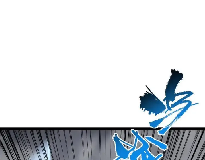 漫画《掌门低调点》474 他也是我的工具人第120张图
