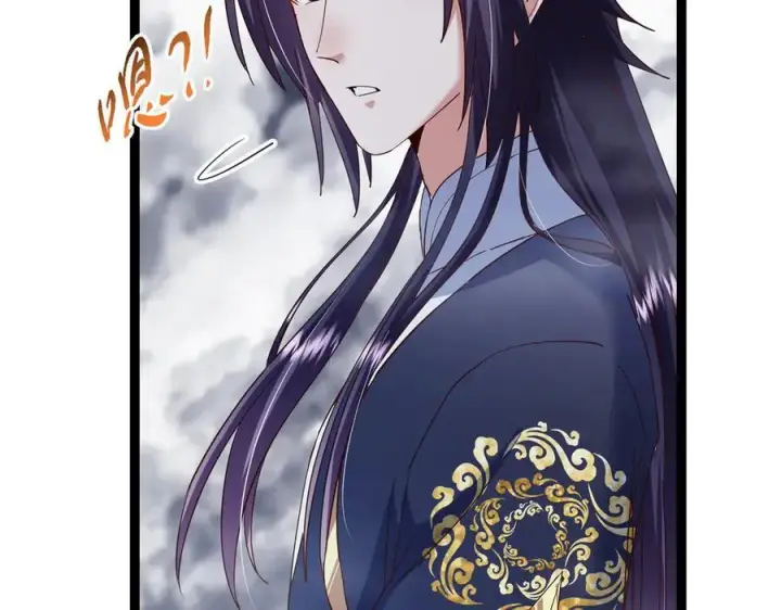 漫画《掌门低调点》474 他也是我的工具人第138张图