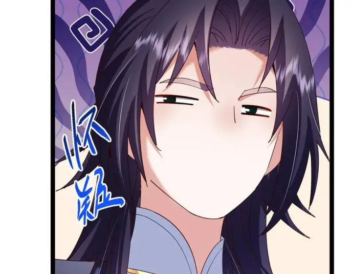 漫画《掌门低调点》474 他也是我的工具人第155张图