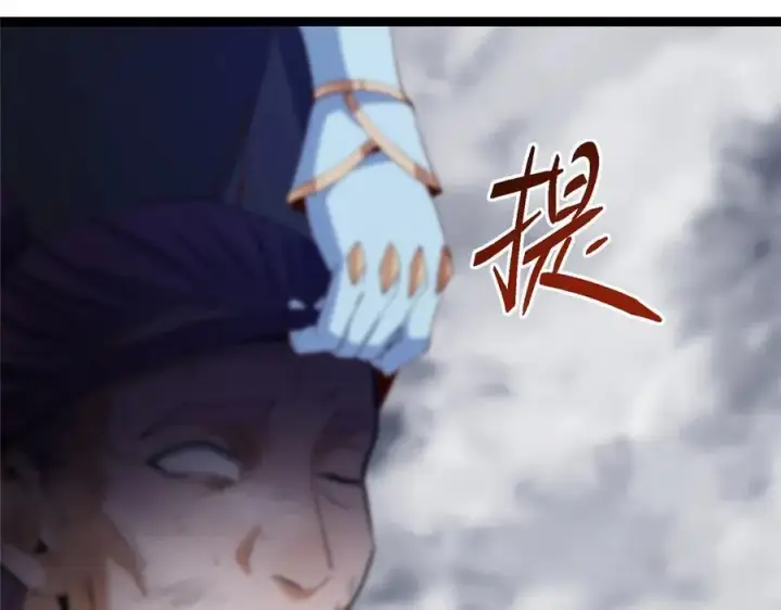 漫画《掌门低调点》474 他也是我的工具人第182张图