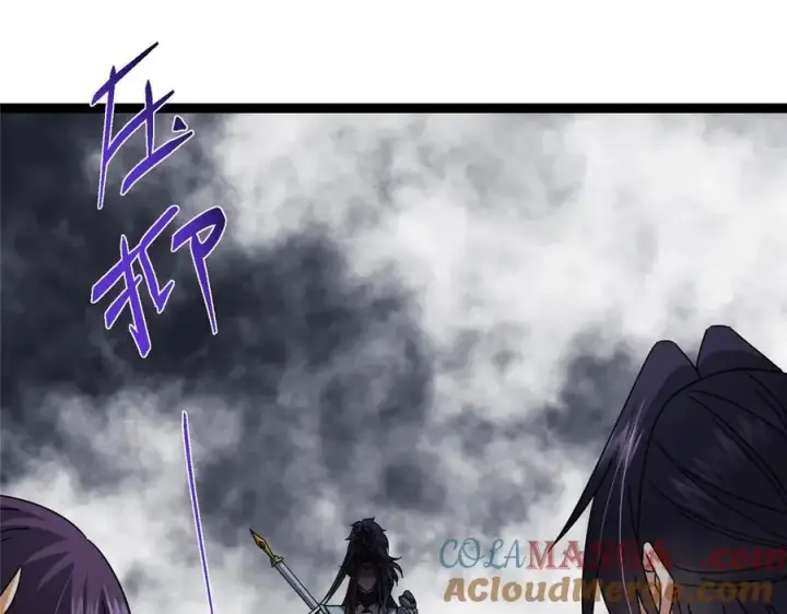 漫画《掌门低调点》474 他也是我的工具人第185张图