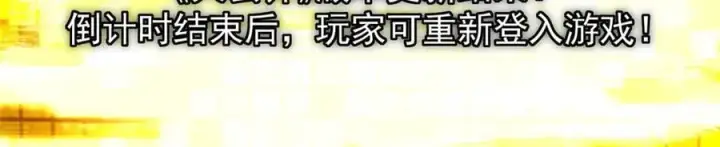 漫画《掌门低调点》474 他也是我的工具人第220张图