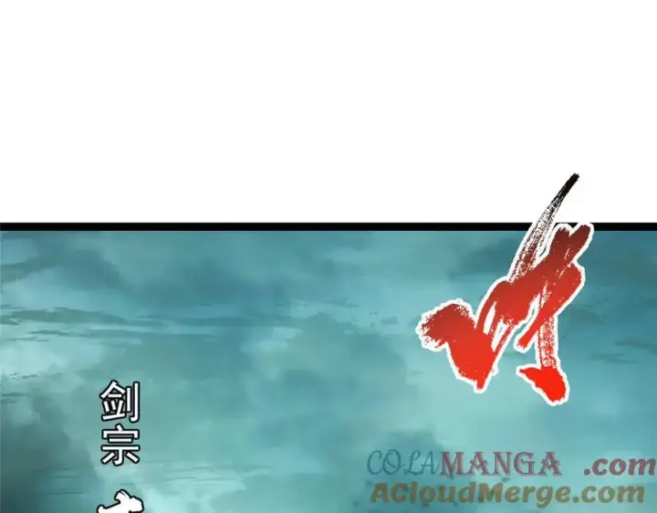 漫画《掌门低调点》474 他也是我的工具人第9张图
