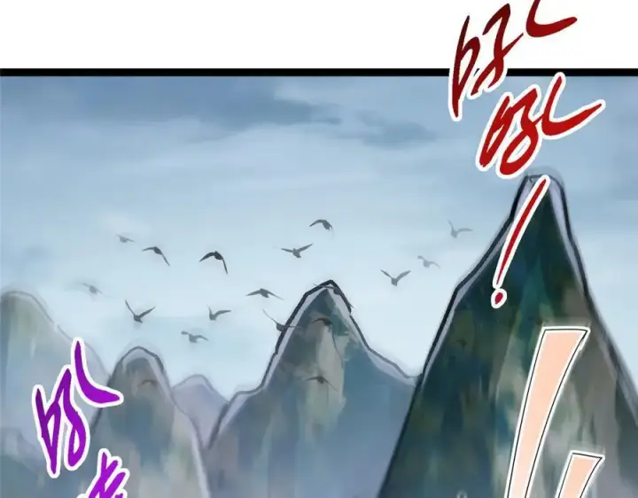 漫画《掌门低调点》475 放我一马我是主播！第104张图