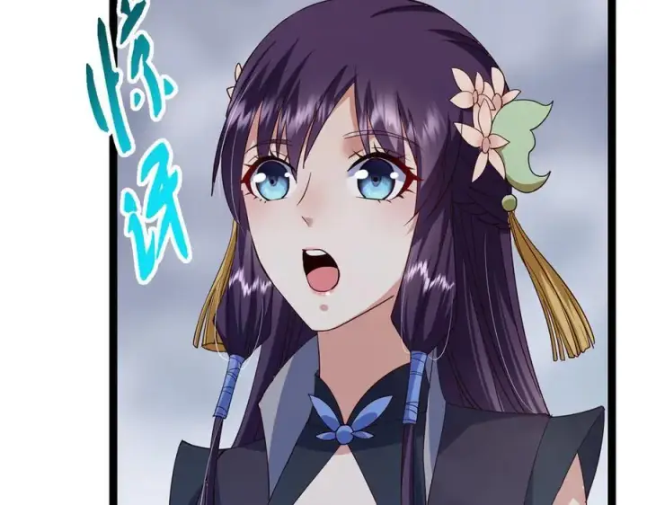 漫画《掌门低调点》475 放我一马我是主播！第111张图