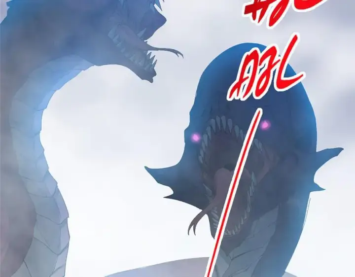 漫画《掌门低调点》475 放我一马我是主播！第122张图