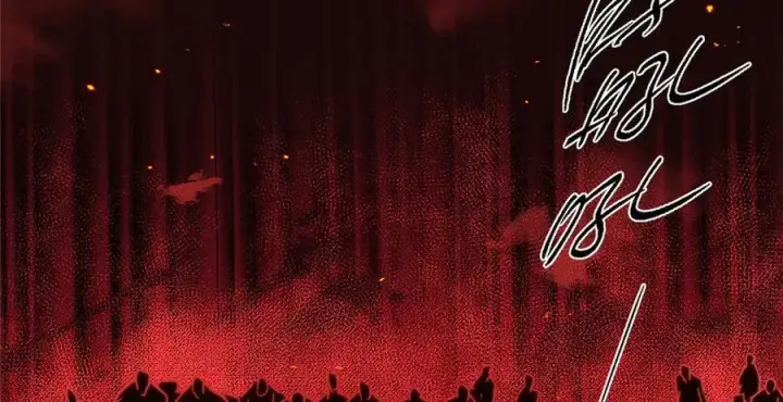 漫画《掌门低调点》475 放我一马我是主播！第14张图