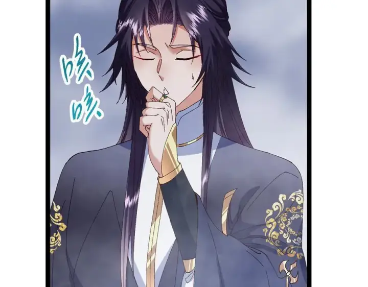 漫画《掌门低调点》475 放我一马我是主播！第146张图
