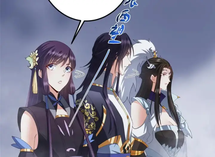 漫画《掌门低调点》475 放我一马我是主播！第159张图
