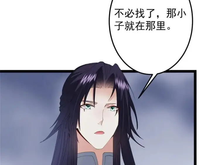 漫画《掌门低调点》475 放我一马我是主播！第164张图