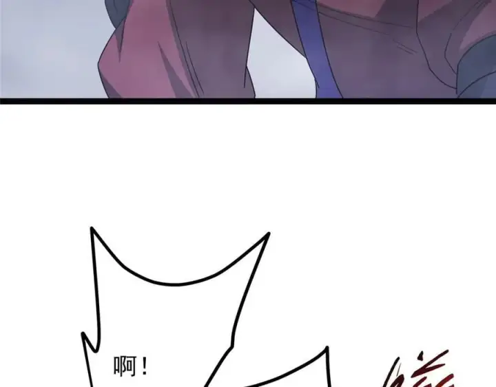 漫画《掌门低调点》475 放我一马我是主播！第190张图