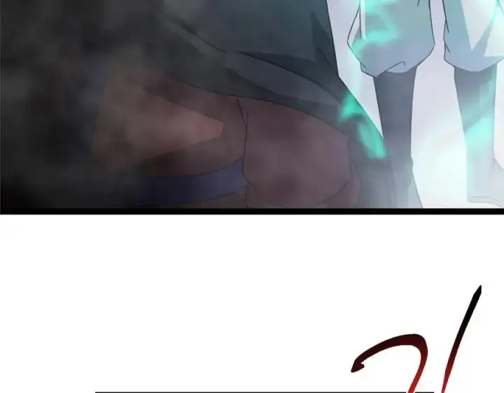 漫画《掌门低调点》475 放我一马我是主播！第195张图