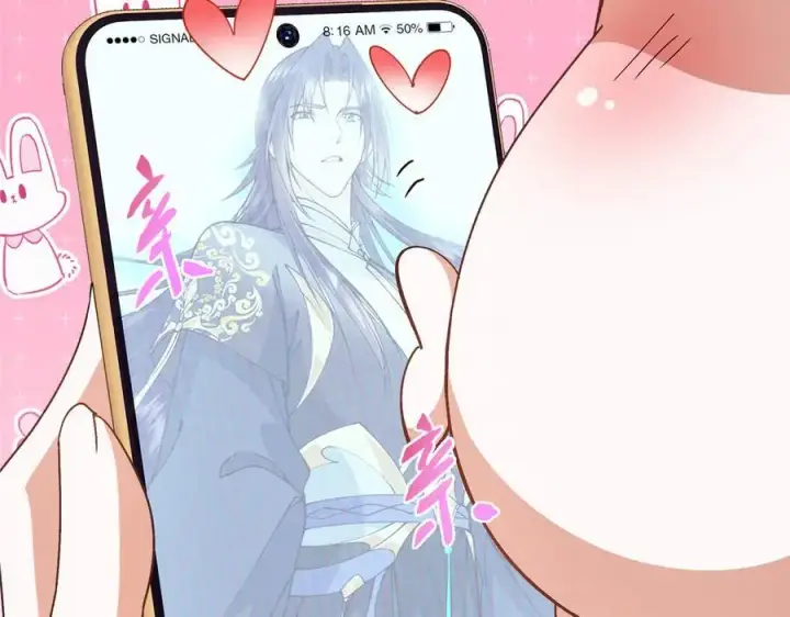 漫画《掌门低调点》475 放我一马我是主播！第27张图