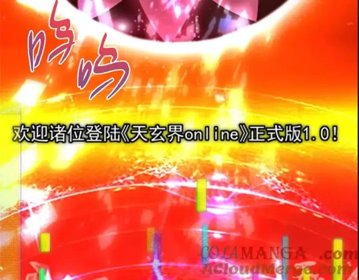 漫画《掌门低调点》475 放我一马我是主播！第33张图