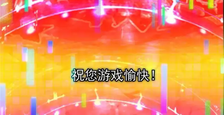 漫画《掌门低调点》475 放我一马我是主播！第34张图