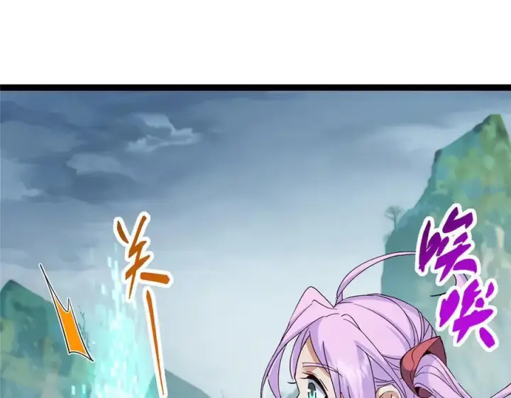 漫画《掌门低调点》475 放我一马我是主播！第78张图