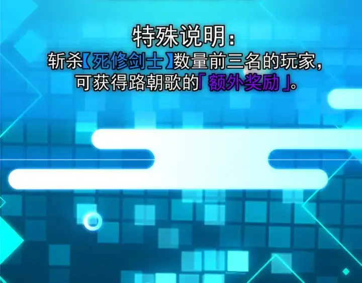 漫画《掌门低调点》475 放我一马我是主播！第82张图