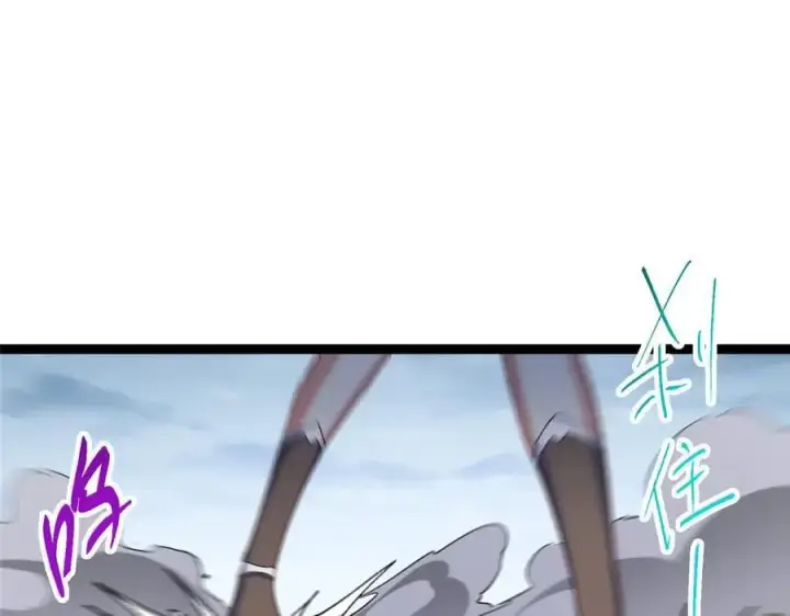 漫画《掌门低调点》475 放我一马我是主播！第86张图