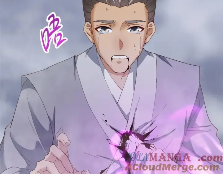 漫画《掌门低调点》476 黑亭的悲惨缘分第101张图