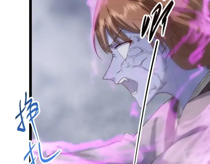 漫画《掌门低调点》476 黑亭的悲惨缘分第107张图
