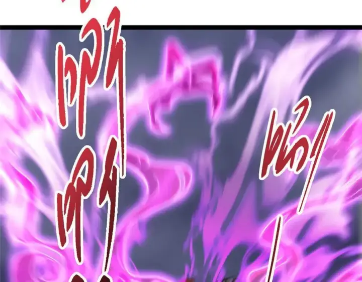 漫画《掌门低调点》476 黑亭的悲惨缘分第120张图