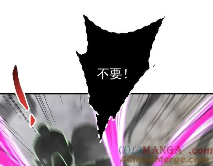 漫画《掌门低调点》476 黑亭的悲惨缘分第129张图
