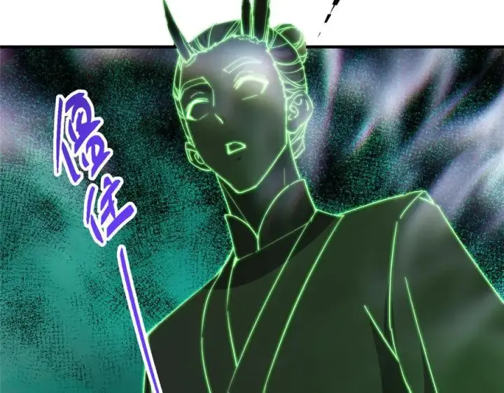 漫画《掌门低调点》476 黑亭的悲惨缘分第156张图