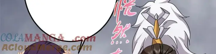 漫画《掌门低调点》476 黑亭的悲惨缘分第17张图