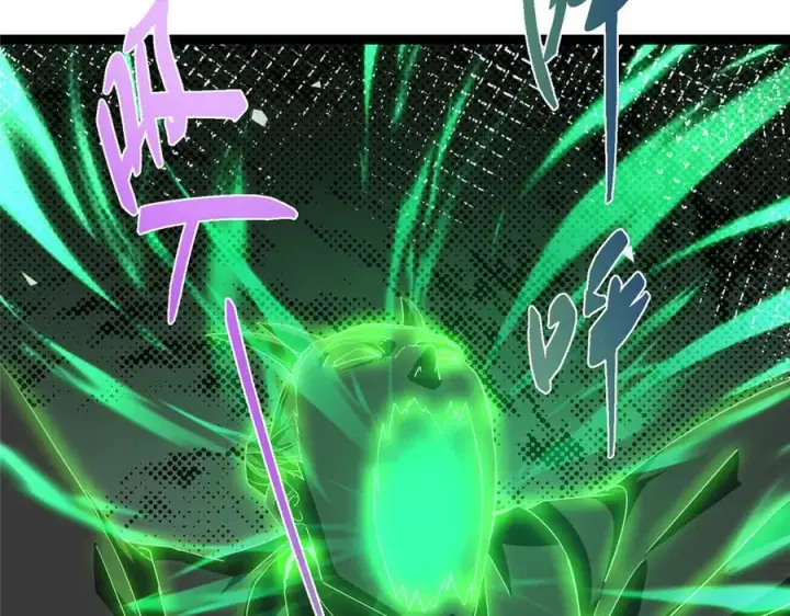 漫画《掌门低调点》476 黑亭的悲惨缘分第180张图