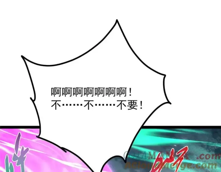 漫画《掌门低调点》476 黑亭的悲惨缘分第189张图