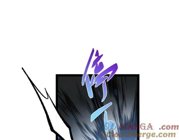 漫画《掌门低调点》476 黑亭的悲惨缘分第213张图
