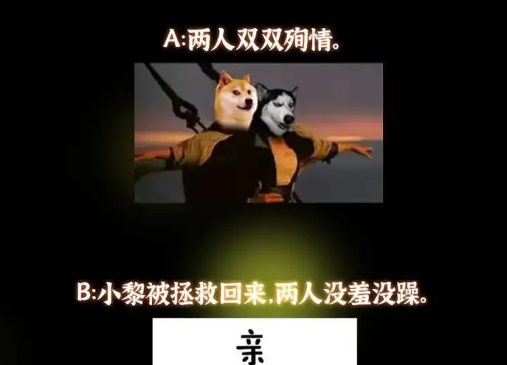 漫画《掌门低调点》476 黑亭的悲惨缘分第223张图