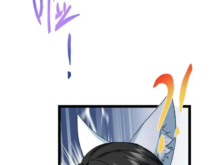 漫画《掌门低调点》476 黑亭的悲惨缘分第48张图